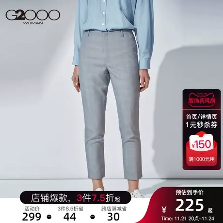 G2000女装灰色格纹修身正装职业西装裤长裤直筒裤子图片