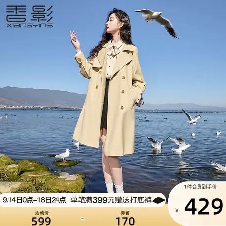 香影风衣女款2023年秋装新款小个子卡其色流行西装翻领外套春秋款图片