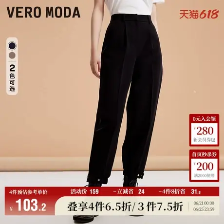 Vero Moda奥莱休闲裤女秋冬新款休闲百搭简约九分裤子收脚流行图片