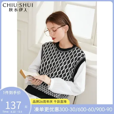 秋水伊人毛针织衫2022春秋季新款女装假两件套头针织衫早春秋上衣图片