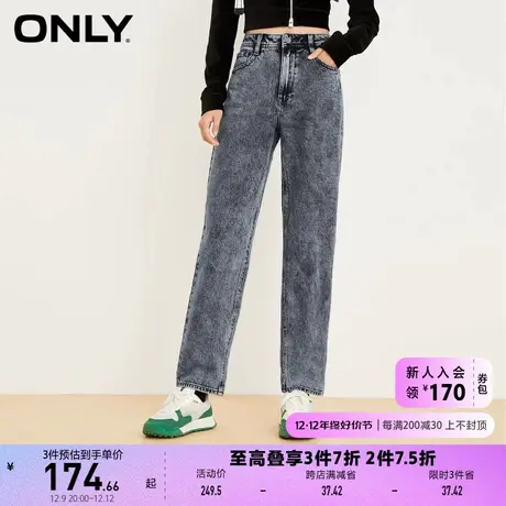 ONLY奥莱夏季做旧水洗高腰显瘦哈伦九分牛仔裤女图片