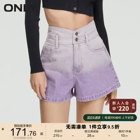 ONLY奥莱2023夏季新款时尚通勤高腰阔腿A字短裤牛仔裤图片