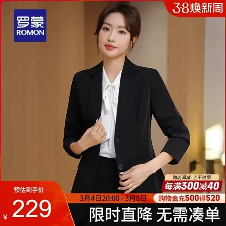罗蒙女士休闲西服2024春季新款商务百搭单西外套优雅气质职业西装图片