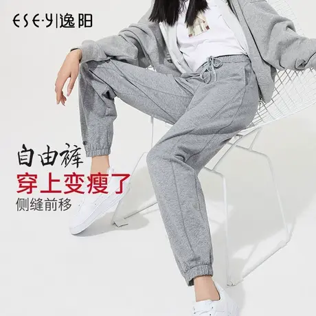 逸阳灰色修身运动裤女宽松束脚休闲卫裤时尚百搭2024新款白色裤子图片