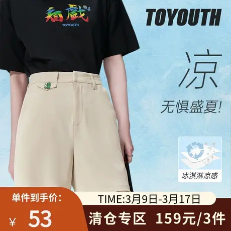 TOYOUTH初语休闲裤女夏季新款柔软透气小众设计双喜图案短裤图片