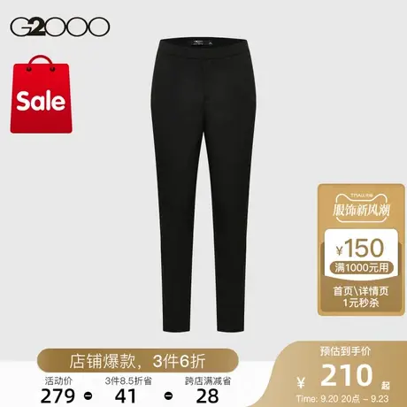 G2000女装春夏商务通勤正装西裤图片