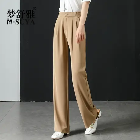 梦舒雅冰丝窄版阔腿裤女2023年夏季高腰显瘦外穿薄款直筒拖地裤子图片