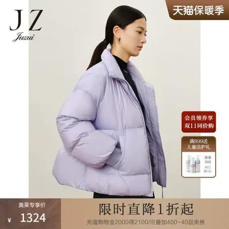 商场同款JZ玖姿休闲风保暖鸭绒短款羽绒女2023冬季新款JWCD03335图片