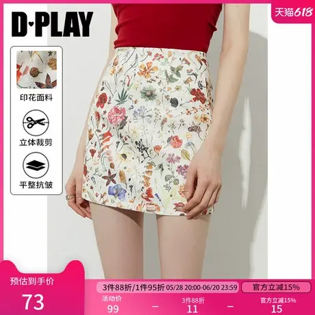 DPLAY【惠品】2025年夏季新款白色半身裙女好看印花短裙A字裙图片