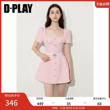 DPLAY2025年夏季新款粉色方领闪钻扣连衣裙女气质收腰A字短裙图片