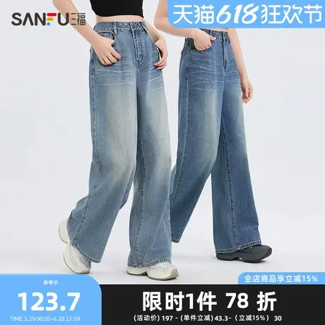 三福牛仔裤2025夏季美式口袋宽松阔腿高腰长裤女装498949图片