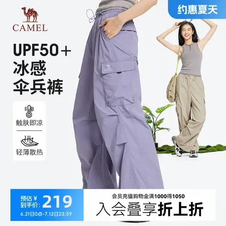 骆驼山海女装伞兵工装裤2025春季新款防晒防泼水宽松休闲阔腿裤子图片