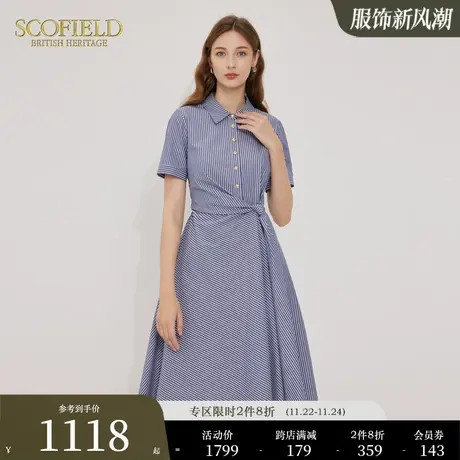 Scofield女装通勤温柔气质衬衫裙条纹收腰连衣裙优雅长裙夏季新款图片