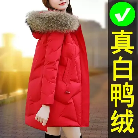 恋上17号红色羽绒服女中长款冬2022年冬季新款中款加厚外套本命年图片