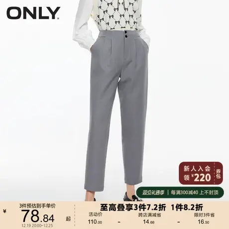 ONLY奥莱夏季显瘦直筒九分休闲裤女图片