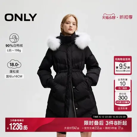 ONLY冬季90白鸭绒抽绳A字毛领中长款羽绒服图片