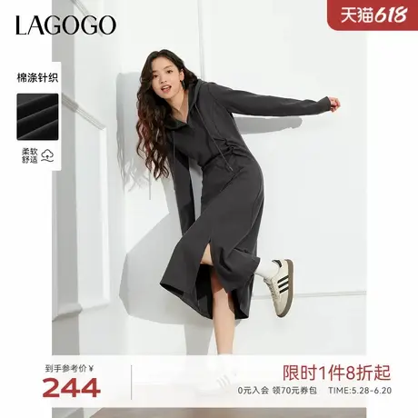 LAGOGO连帽深灰色掐腰连衣裙女拉谷谷春秋新款简约休闲开衩A字裙图片