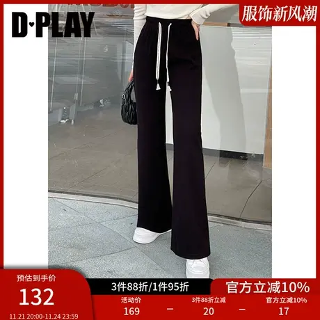 DPLAY冬新休闲风撞色抽绳设计黑色加绒直筒阔腿裤图片
