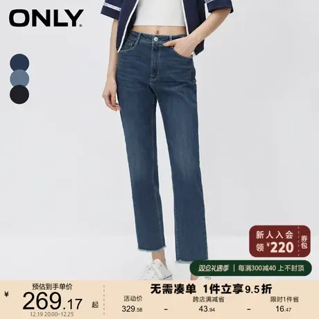 ONLY奥莱2023夏季新款时尚休闲复古高腰直筒裤九分牛仔图片