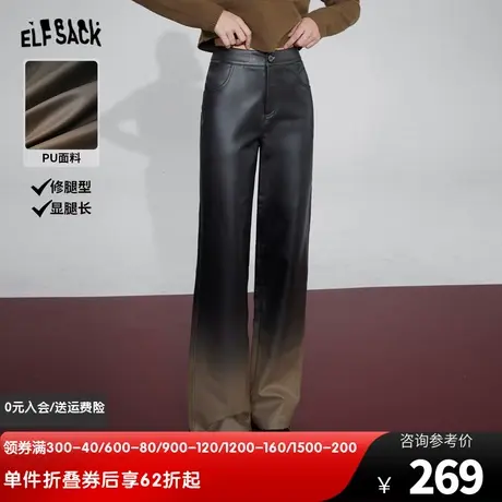 妖精的口袋宽松休闲皮裤女2023冬季新款渐变设计感直筒阔腿长裤图片