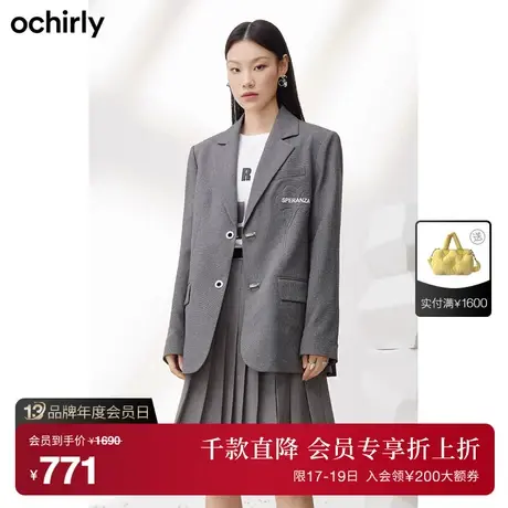 【首降】欧时力 气质通勤西装外套新款秋装压花上衣中长老爹风图片