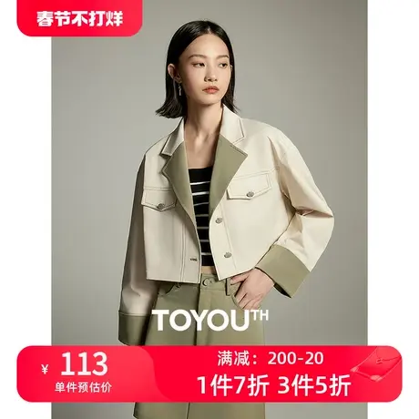 TOYOUTH初语复古拼色工装短外套女2023秋季新款小个子夹克上衣图片