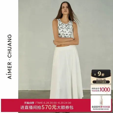 爱慕·CHUANG阡陌女士纯色网眼休闲半身裙裙子CA841331图片