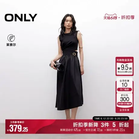 ONLY2025夏季新款腰间抓褶镂空拼接材质修身圆领长裙连衣裙女图片