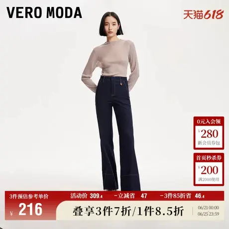 Vero Moda奥莱牛仔裤女秋冬新款明线原色喇叭裤子复古休闲百搭图片