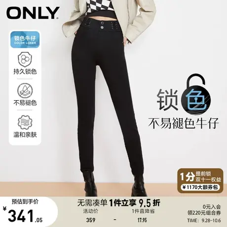 ONLY奥莱夏季甜辣风绑带高腰显瘦小脚九分牛仔裤女图片
