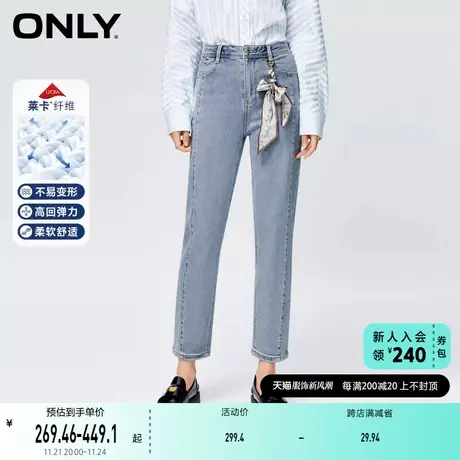 ONLY奥莱莱卡潮流显瘦高腰直筒裤九分牛仔裤女图片
