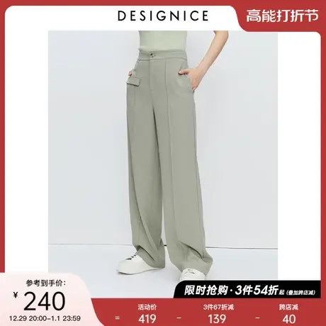 迪赛尼斯设计感阔腿裤2023夏季新款高腰宽松垂感休闲裤女直筒长裤图片