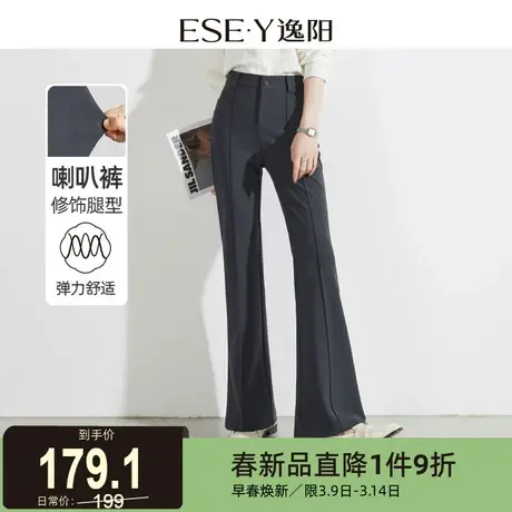 逸阳黑色微喇裤女2024春季新款休闲裤修身显瘦显高喇叭裤子长裤图片