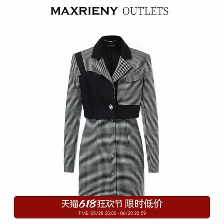 【奥莱】MAXRIENY大女主套装格纹西装裙秋季连衣裙图片