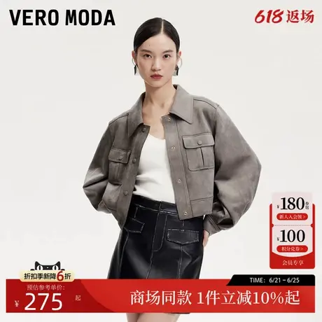 Vero Moda夹克外套2025夏新休闲百搭高级感显瘦廓形上衣325117012图片