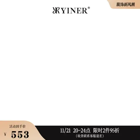 YINER音儿专选女装秋季爱心印花围裹式法式雪纺连衣裙图片