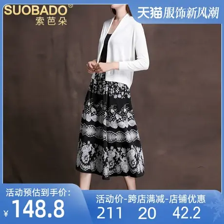 断码特价真丝半身裙女2025春夏百搭松紧腰黑白花长款桑蚕丝a字裙图片