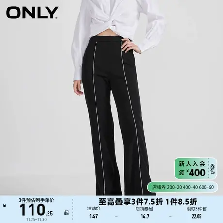 ONLY奥莱夏季金属点缀线条背部口袋设计休闲裤女图片