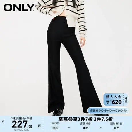 ONLY奥莱时尚百搭高腰显瘦喇叭长裤休闲裤女图片