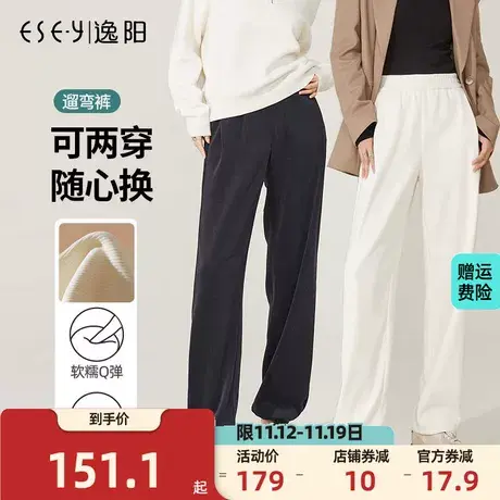 逸阳2023年秋季新款黑色运动裤女直筒宽松束脚卫裤大码女士裤子图片
