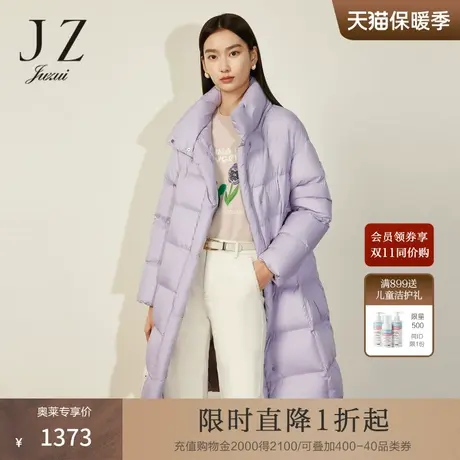 JZ玖姿泡芙羽绒服女装2022冬季新款轻薄立领连帽面包服外套紫绿色图片