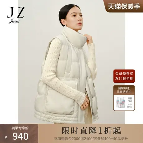 商场同款JZ玖姿简约百搭羽绒马夹背心女2023冬季新款JWCD42009图片