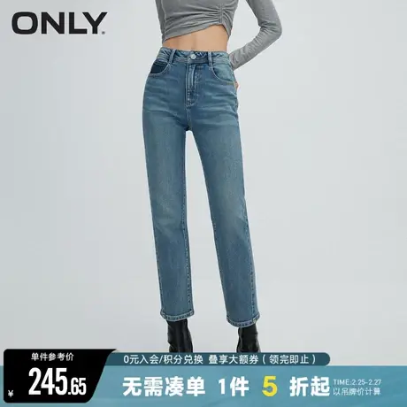 ONLY冬季新款通勤风高腰修身直筒裤九分牛仔裤图片