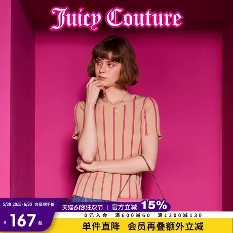 Juicy Couture橘滋2025春夏新款梦里生花条纹圆领短袖针织衫T恤女图片