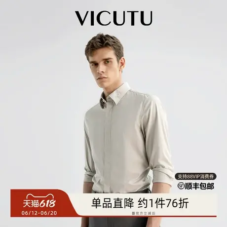 VICUTU/威可多男士长袖衬衫2022新款百搭舒透商务休闲通勤衬衣图片