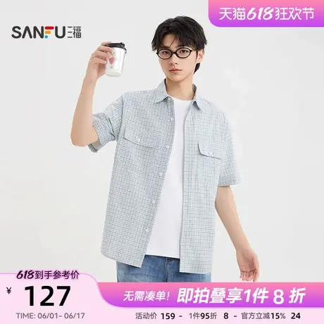 三福2025夏季男士简约细格子短衬衫 休闲翻领微落上衣男502034图片