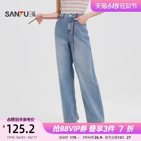 三福牛仔裤2025新款夏季宽松阔腿裤时尚复古浅蓝色裤子女装499707图片