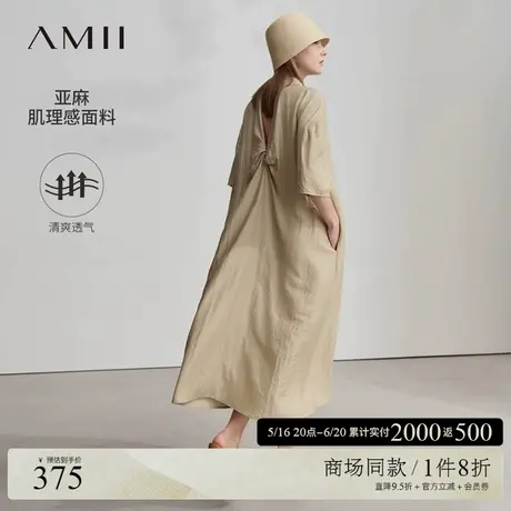 Amii2025夏新款翻领落肩短袖扭褶镂空连衣裙女宽松亚麻衬衫裙子图片