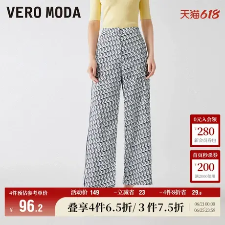 Vero Moda奥莱休闲裤子女秋冬新款直筒中腰通勤宽松海军风百搭图片