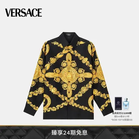 【限时优惠】VERSACE/范思哲 男士Maschera Baroque真丝长袖衬衫商品大图